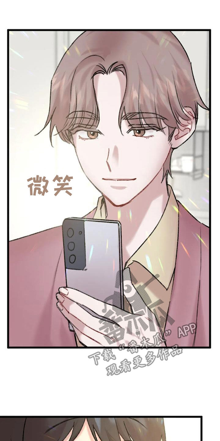 第19章：听说4