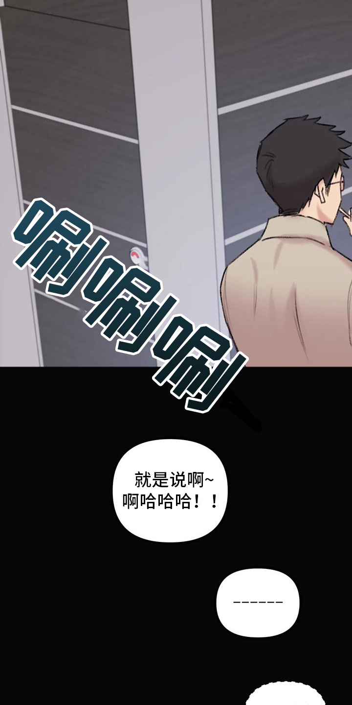 第11章：买东西9