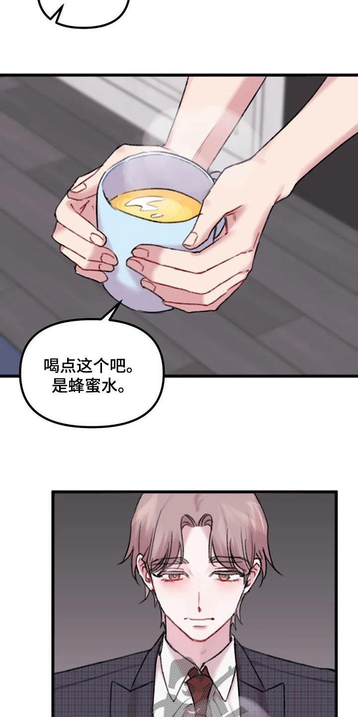 第34章：奇怪的人9