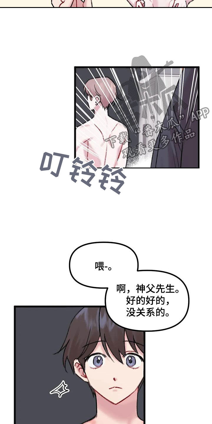 第30章：回答4