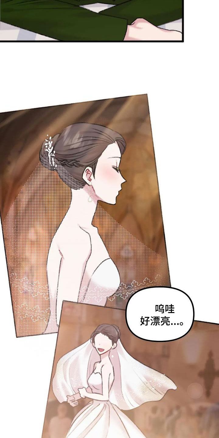 第25章：对比15