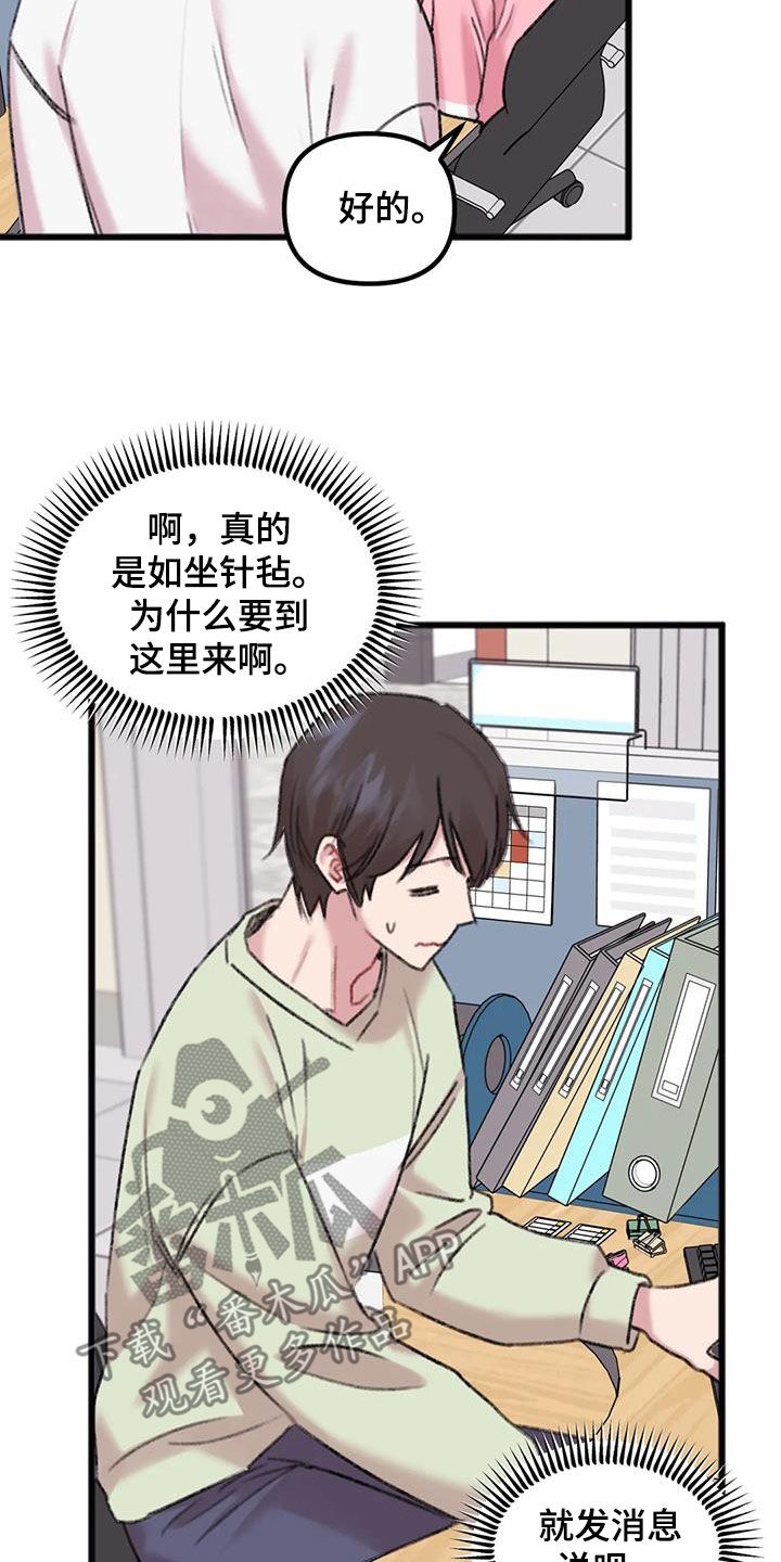 第27章：想念2