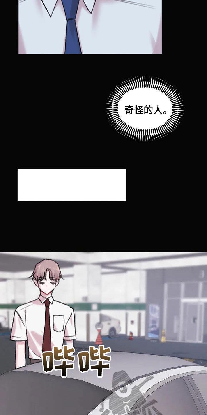 第35章：总是想起9