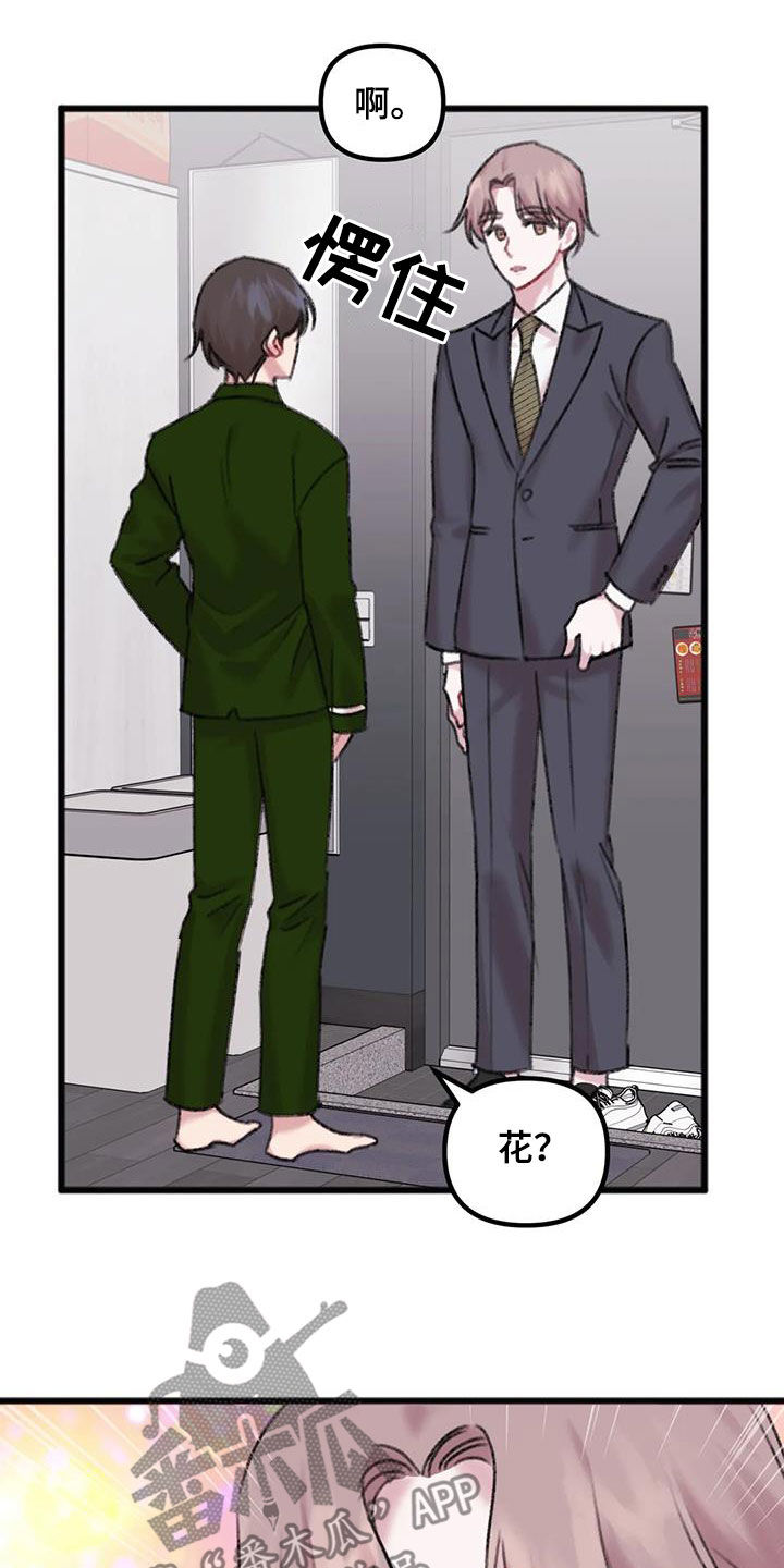 第26章：回家12