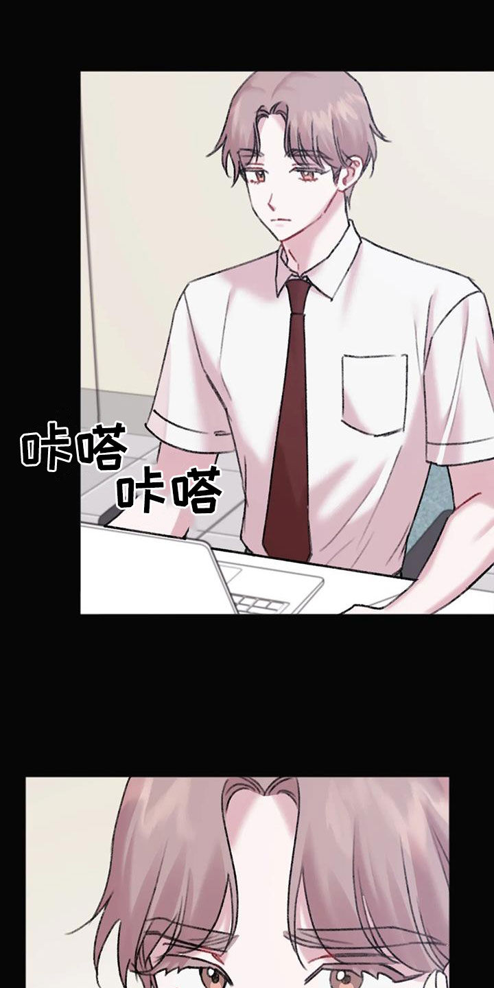第35章：总是想起20