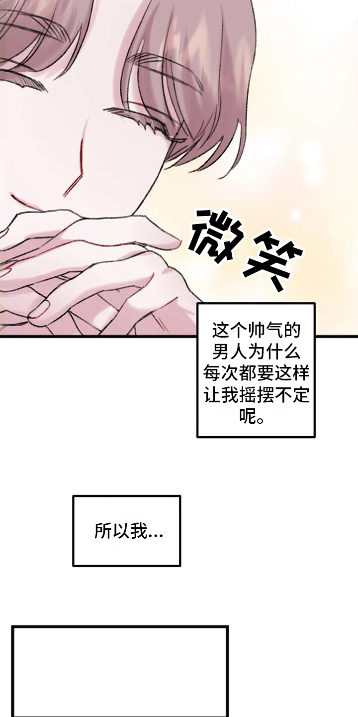 第14章：上门3
