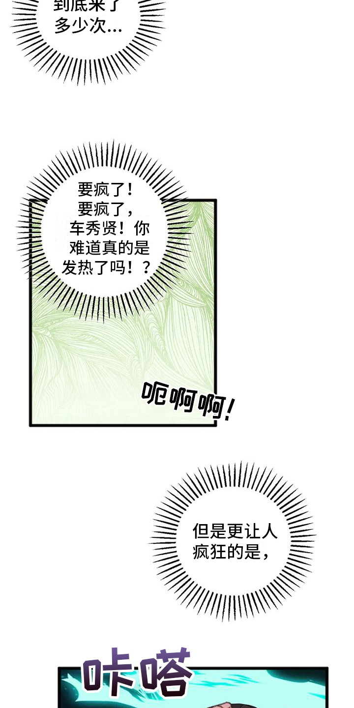 第11章：买东西14