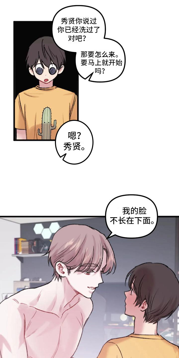 第15章：主导3