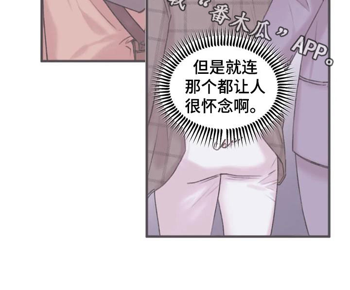 第32章：加班21