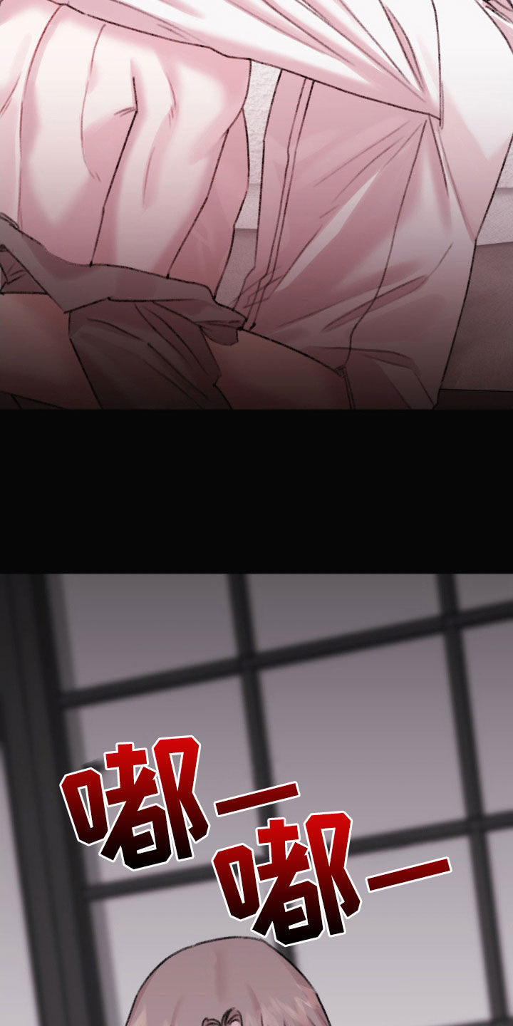 第39章：怎么可能放弃8
