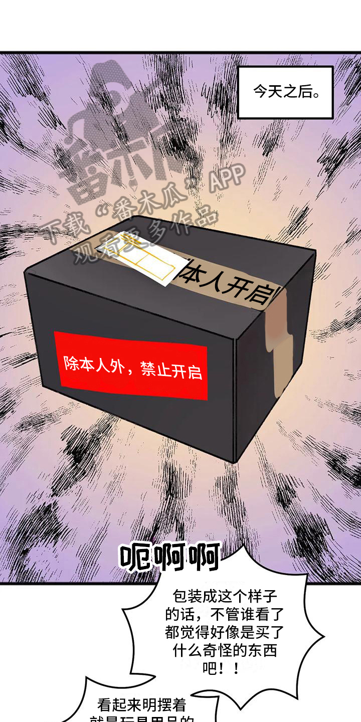 第12章：怀念0