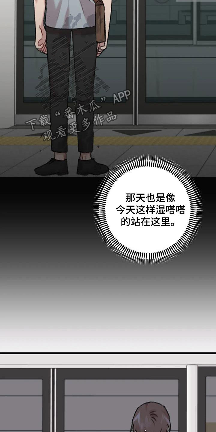第21章：孤单16