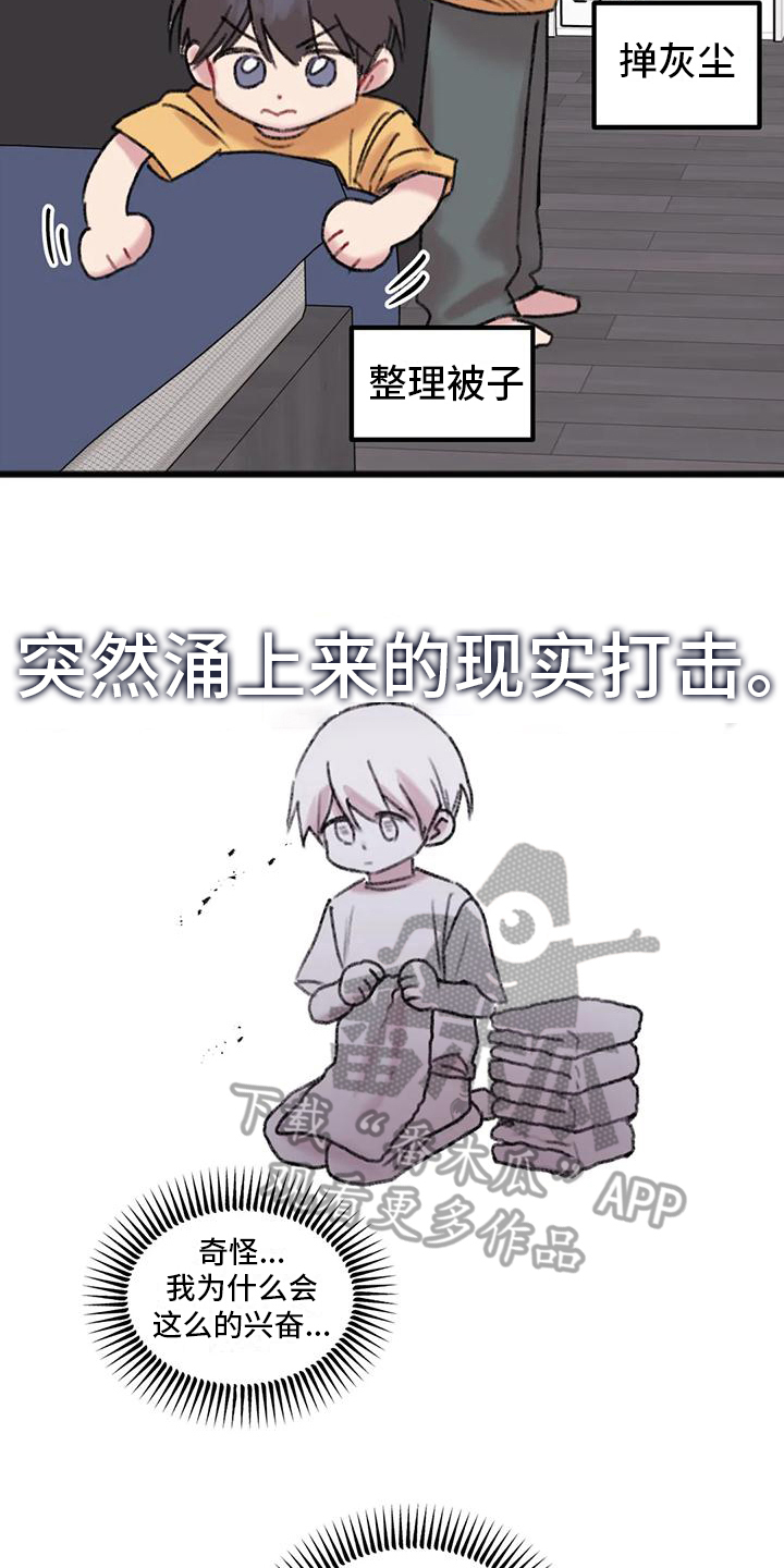 第14章：上门12