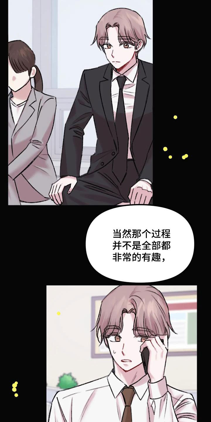 第30章：回答23