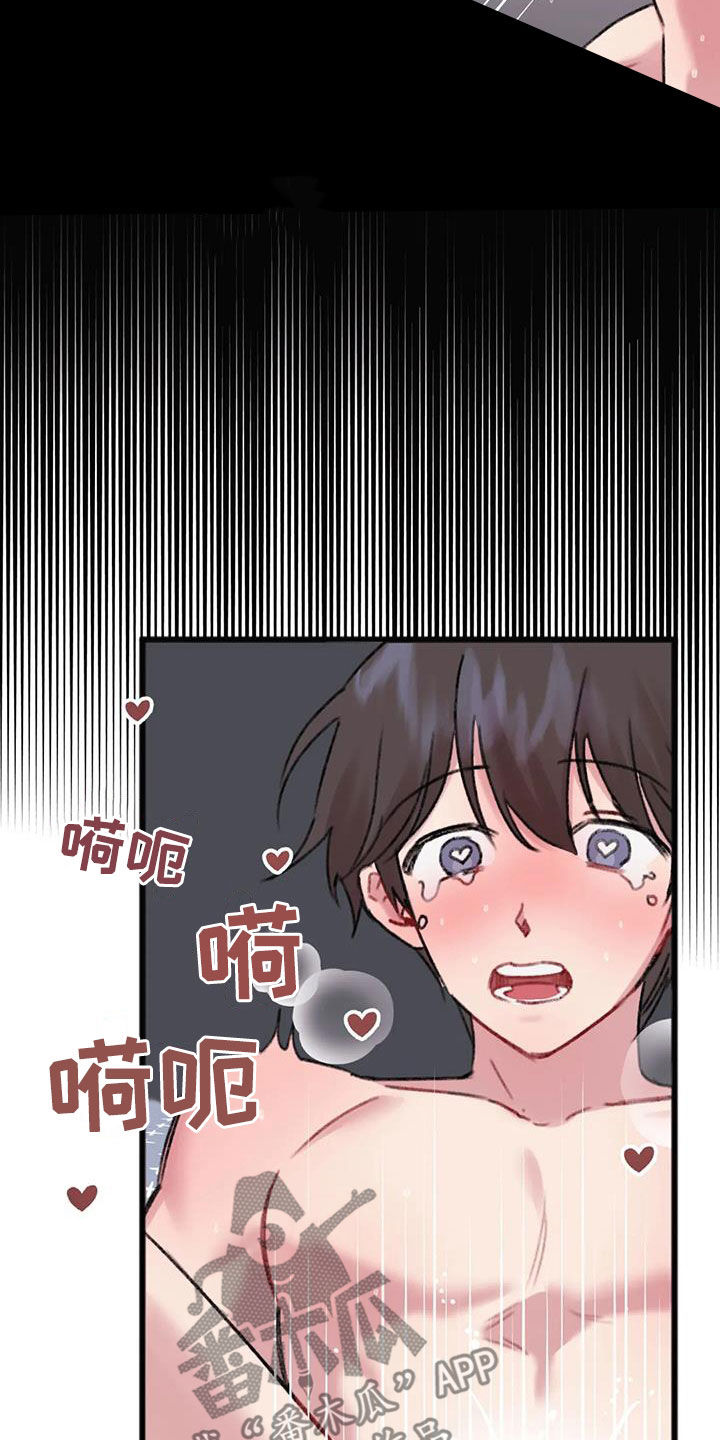 第28章：自娱自乐12