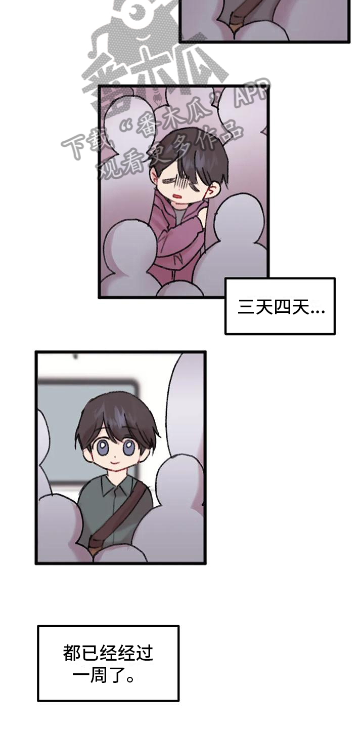 第9章：解放了4