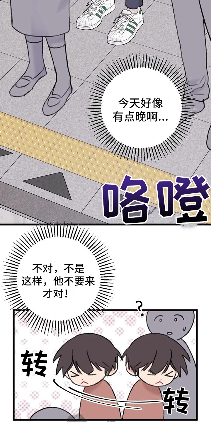 第9章：解放了1