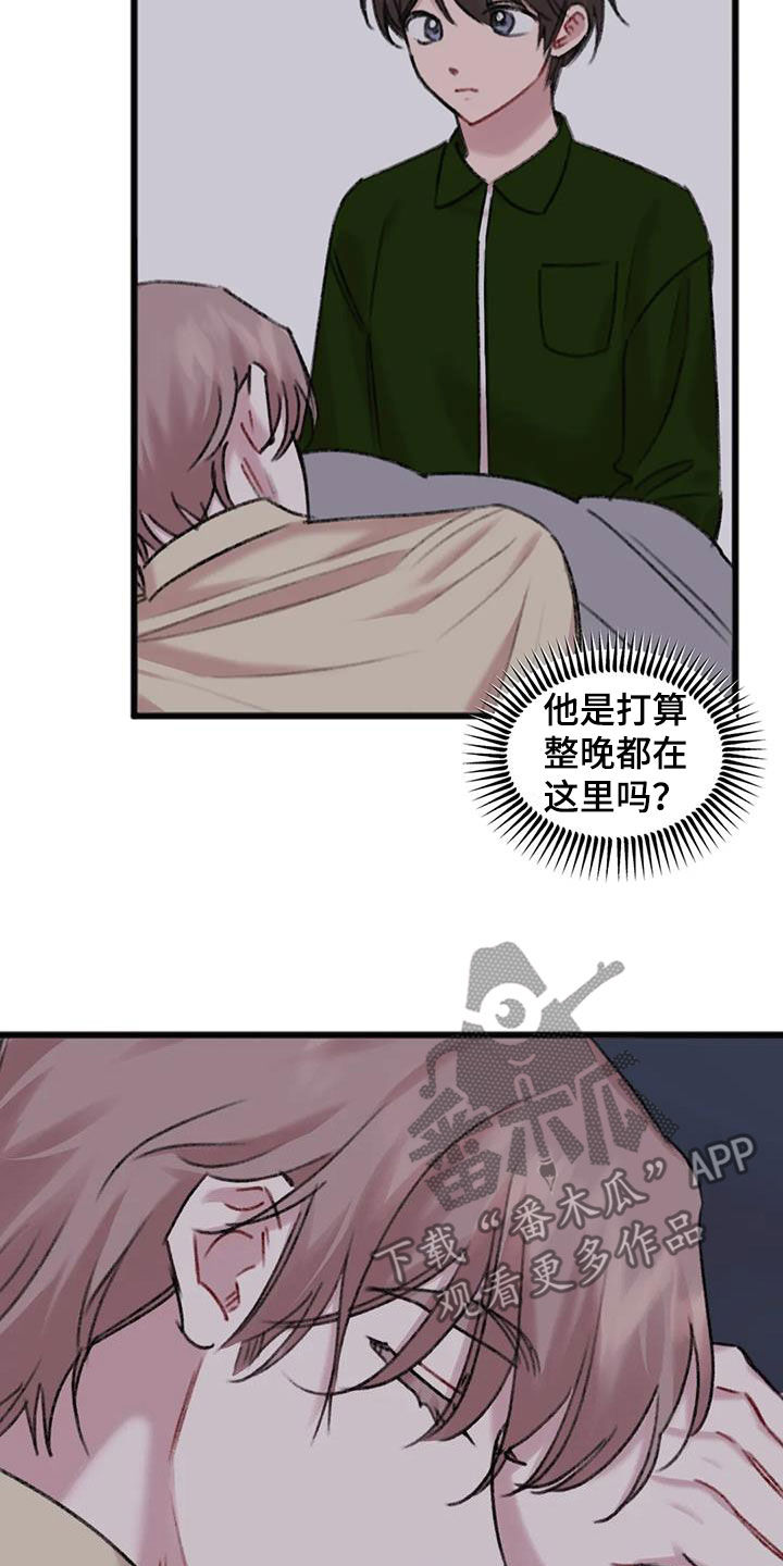 第24章：体贴19