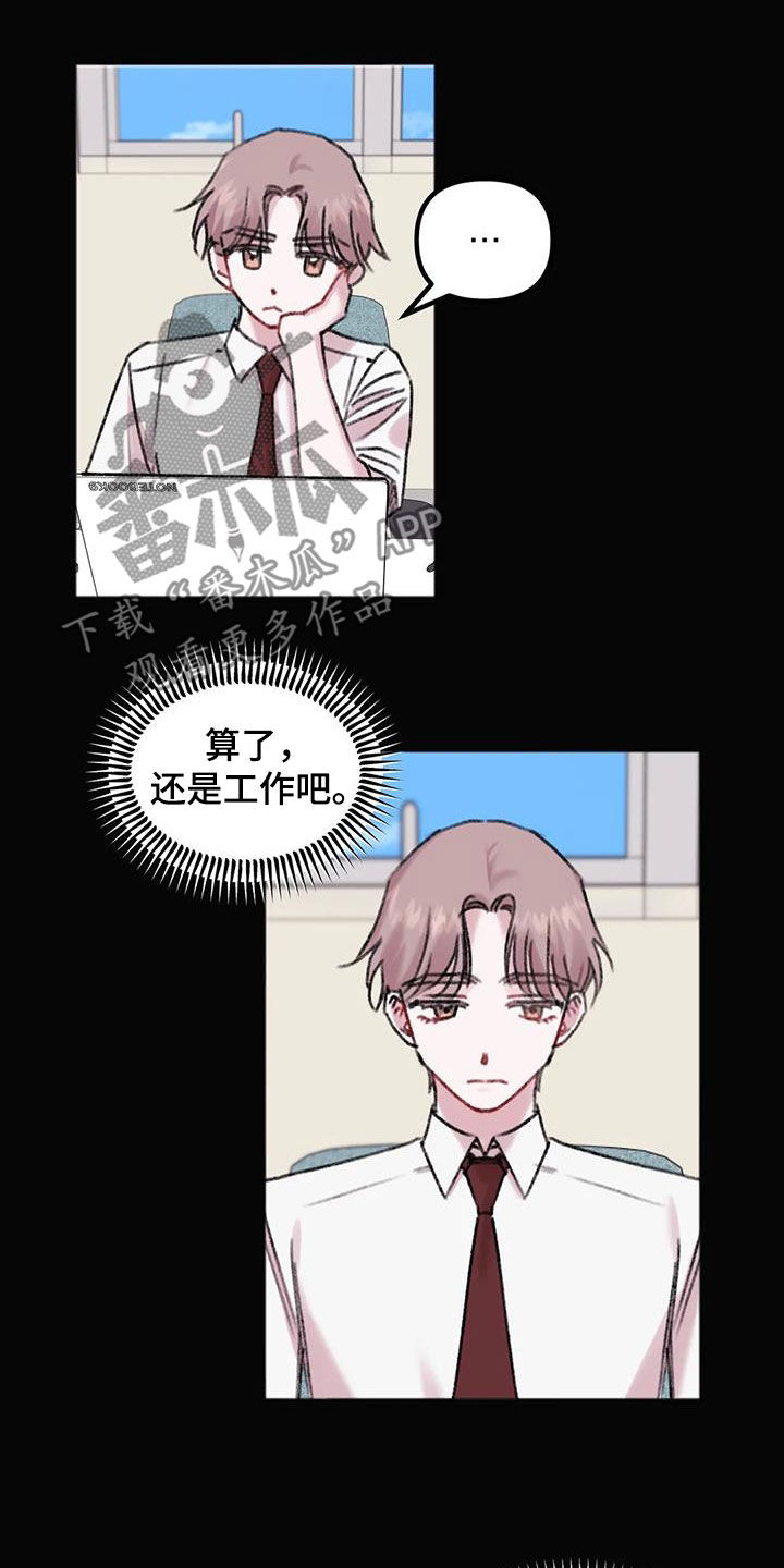 第35章：总是想起23