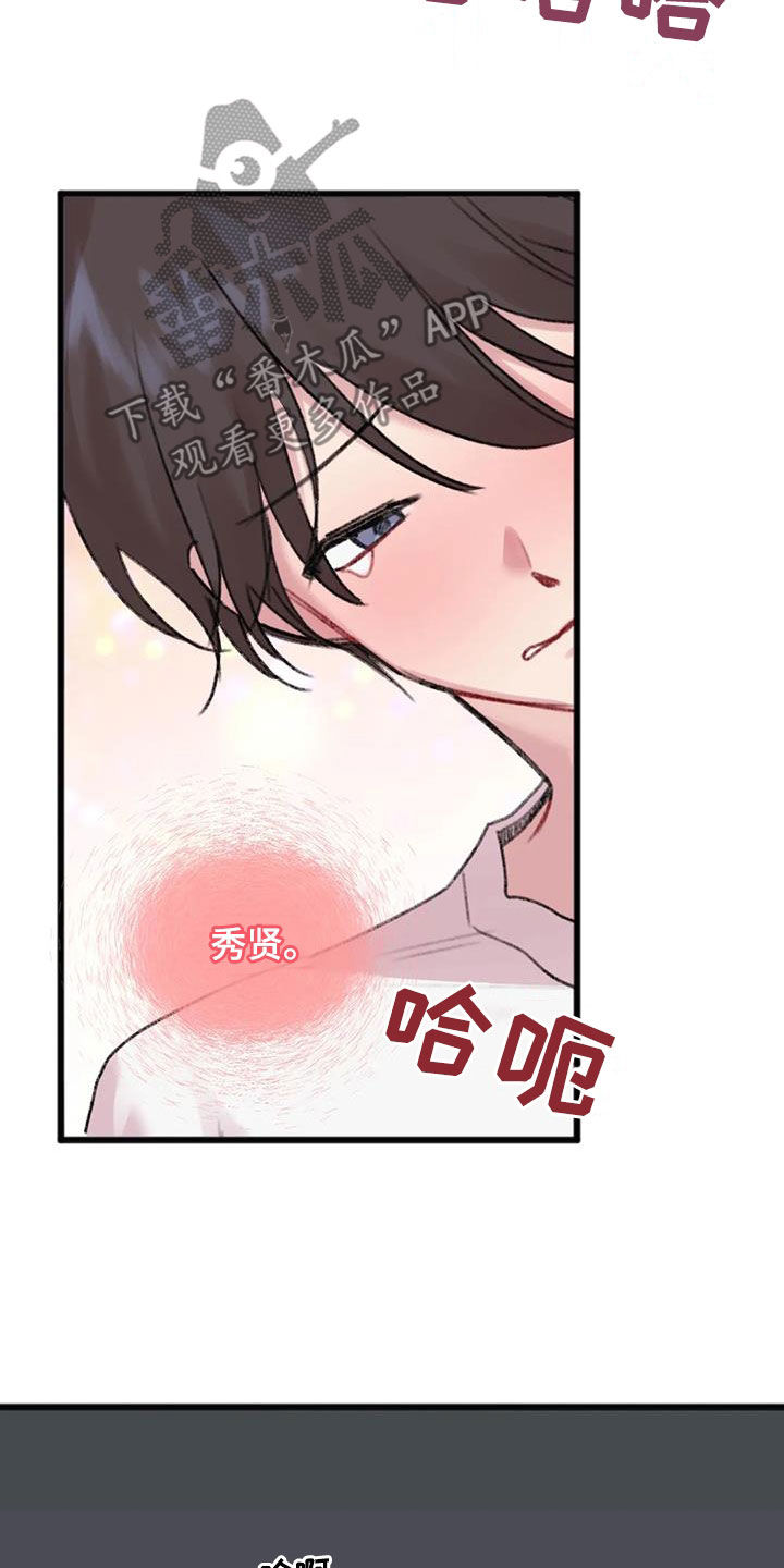第27章：想念23