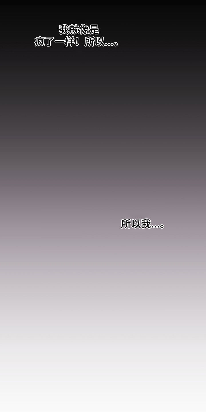 第41章：苦苦等待22