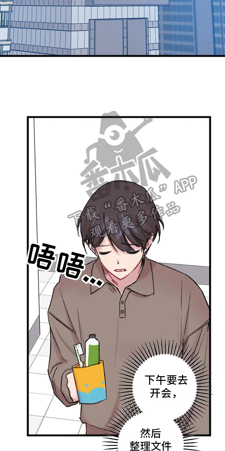 第12章：怀念9
