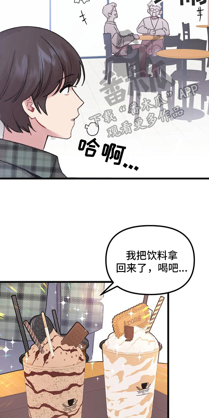 第5章：对面公司15