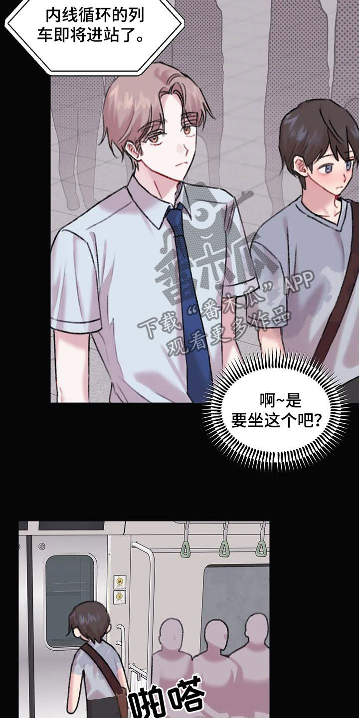 第35章：总是想起4