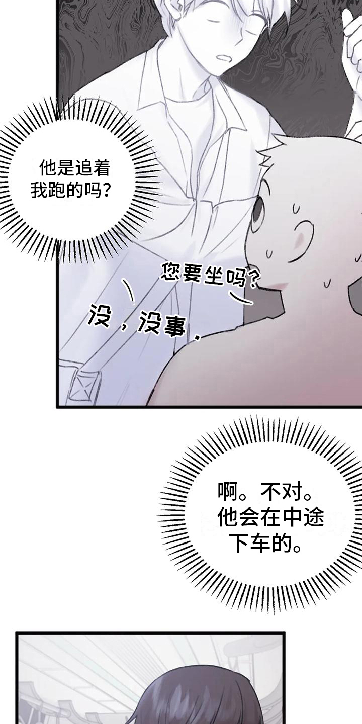第4章：跟踪11