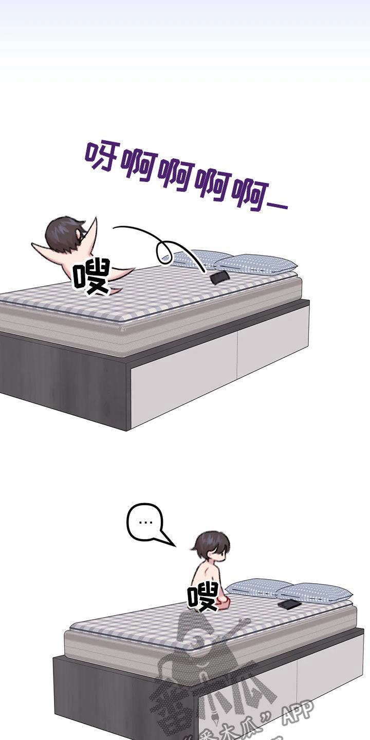 第29章：主动8