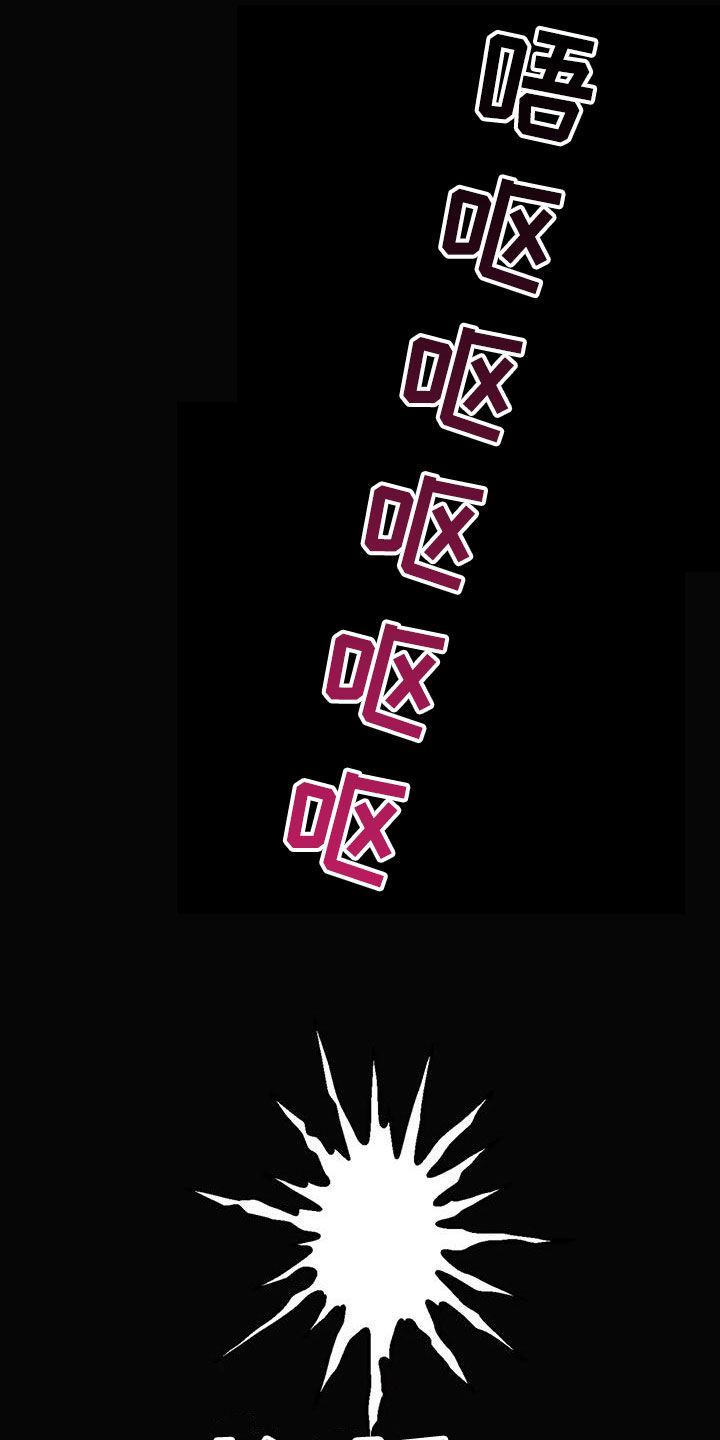 第18章：不是梦4