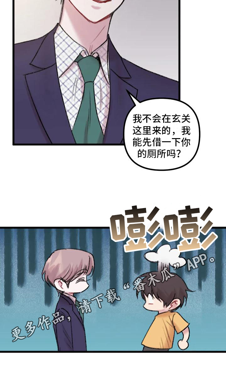 第14章：上门17