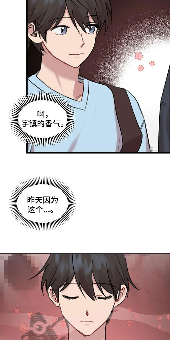 第29章：主动17