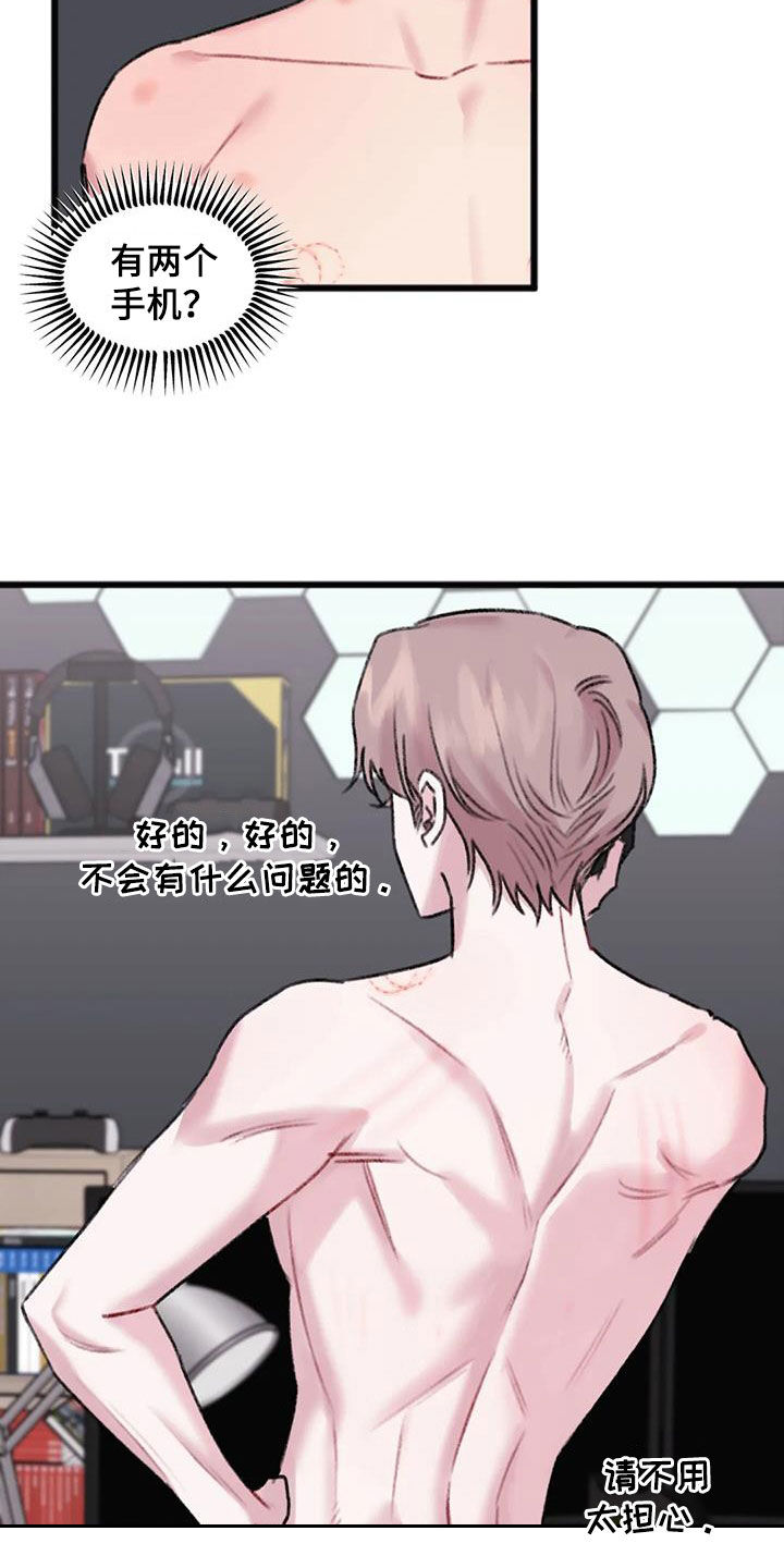 第30章：回答5