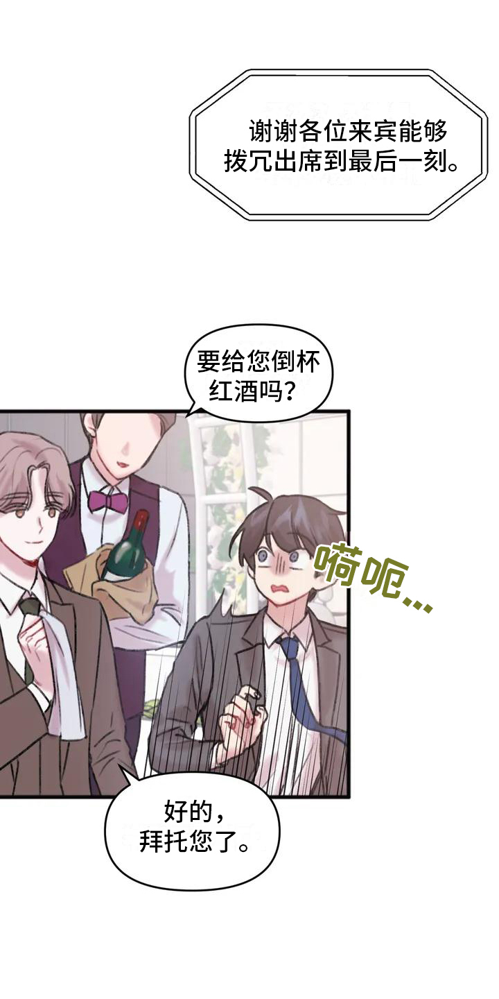 第3章：逃离3