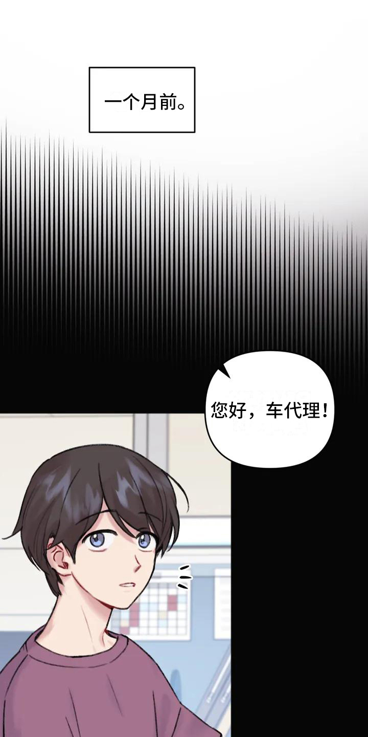 第1章：邀请6