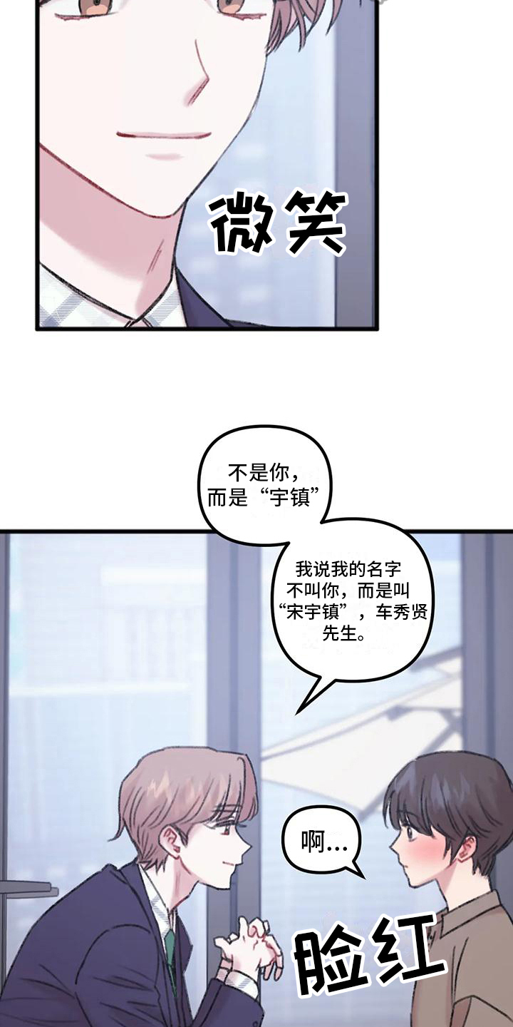 第13章：要求11