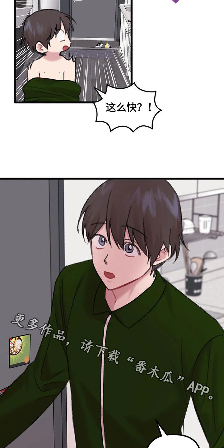 第25章：对比23