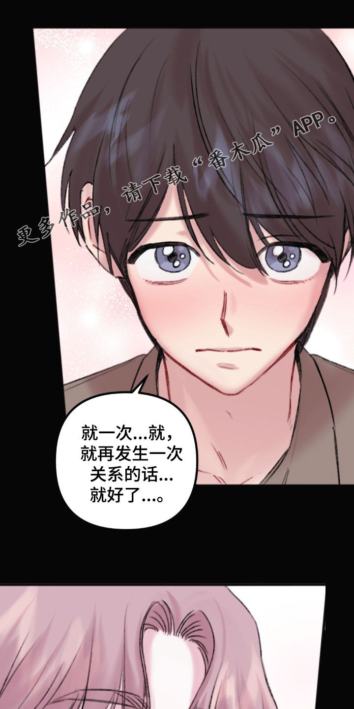 第40章：小心点吧0