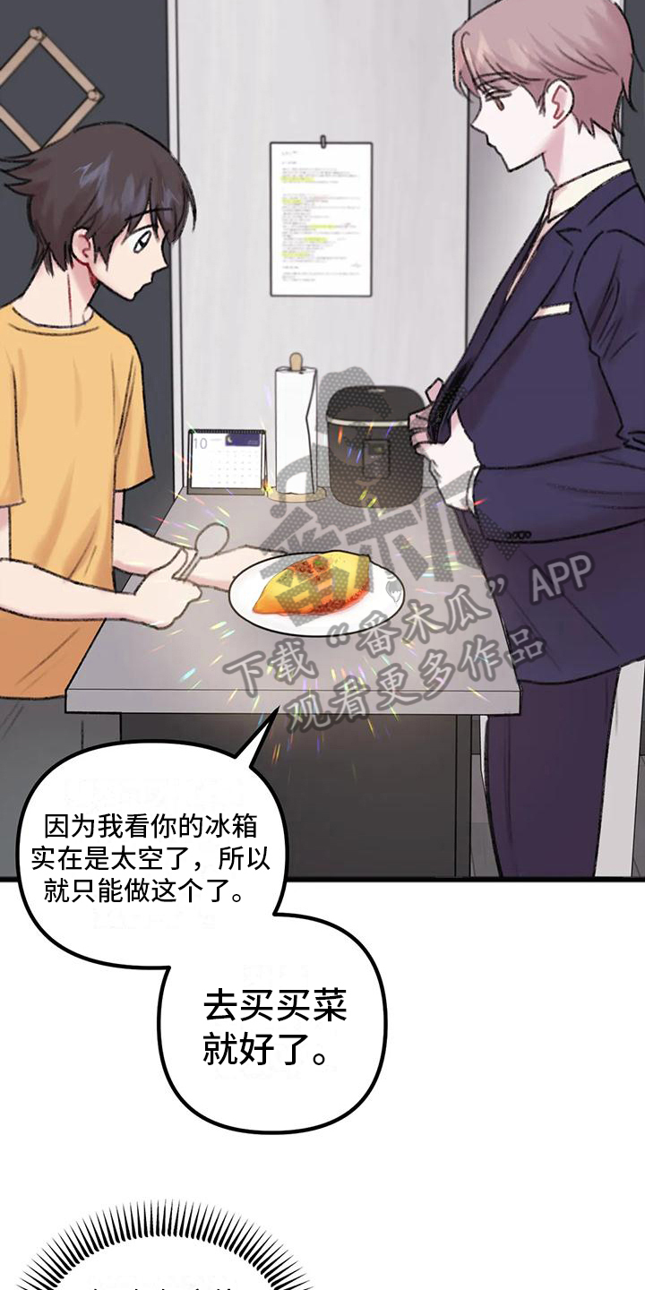 第17章：规划7