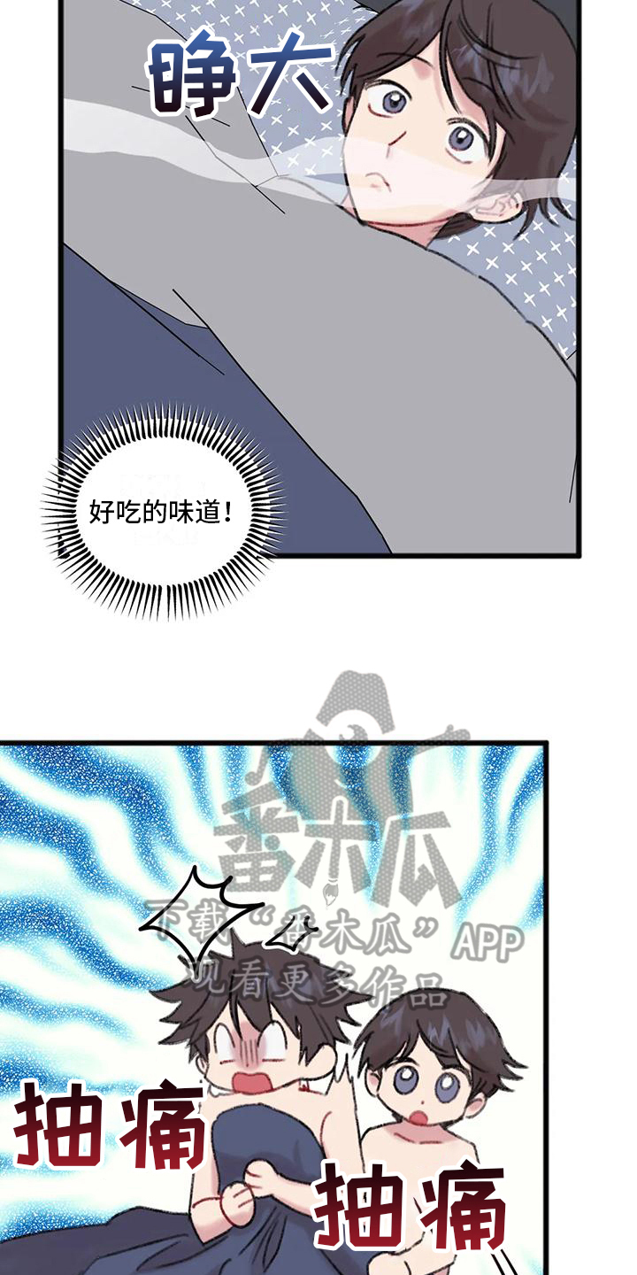 第17章：规划2