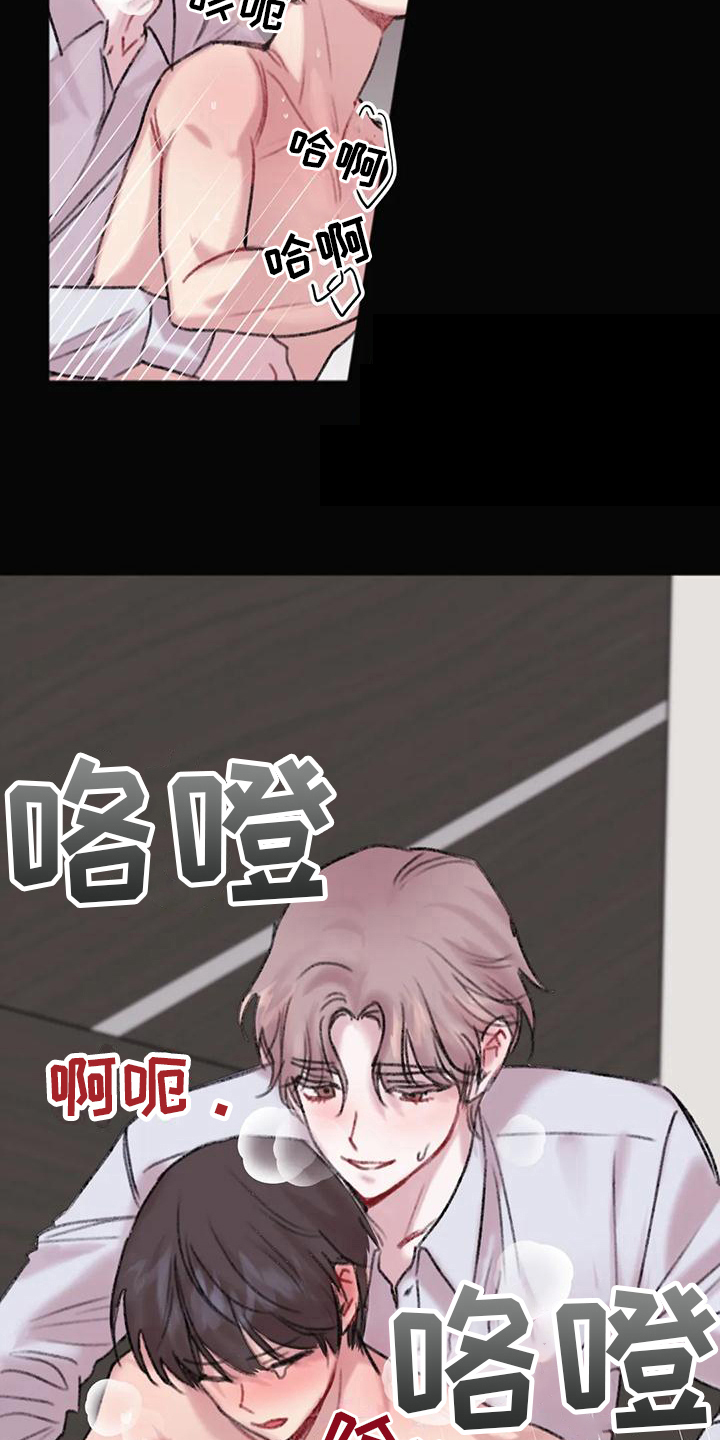 第11章：买东西5