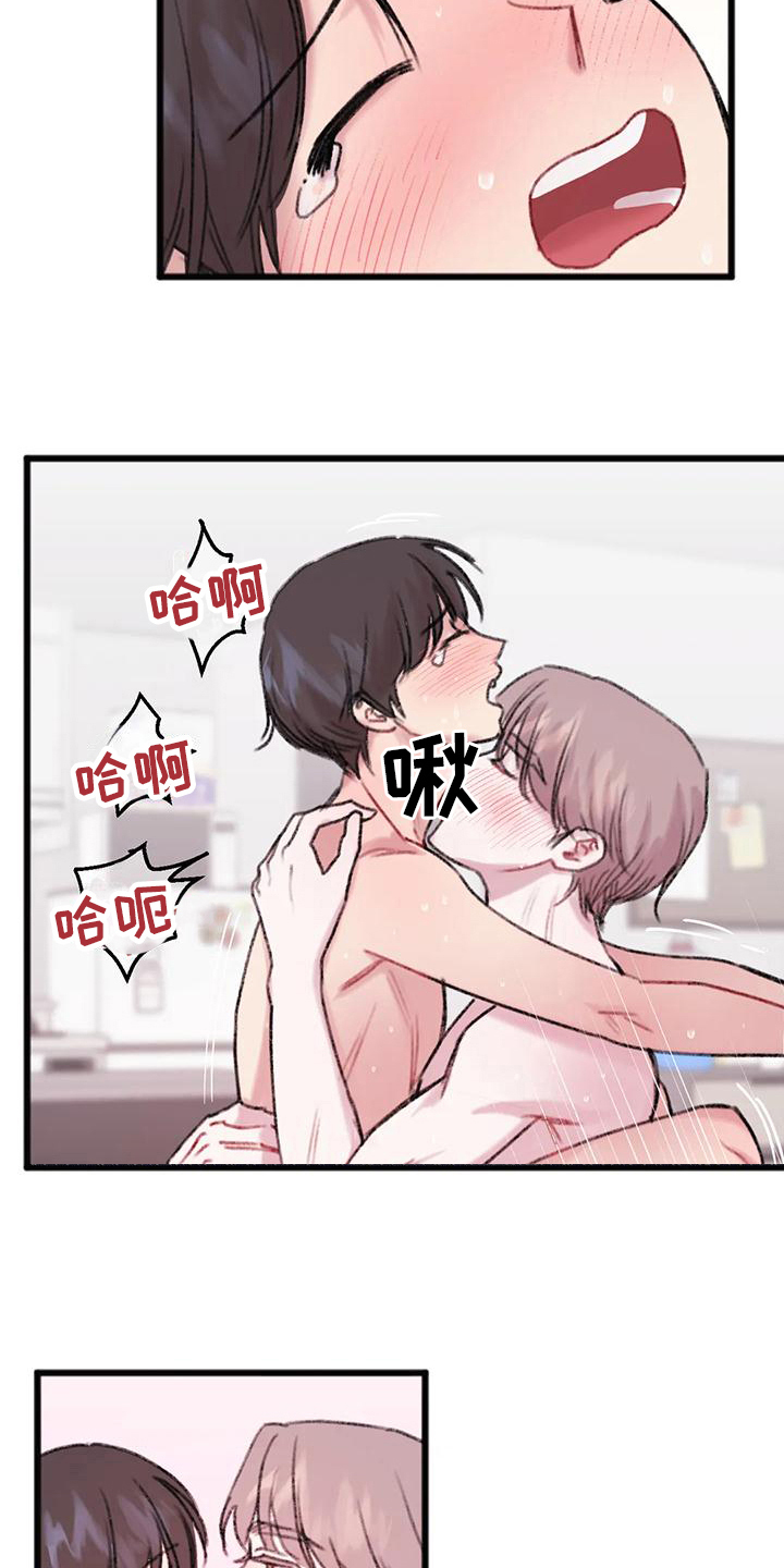 第16章：故障3