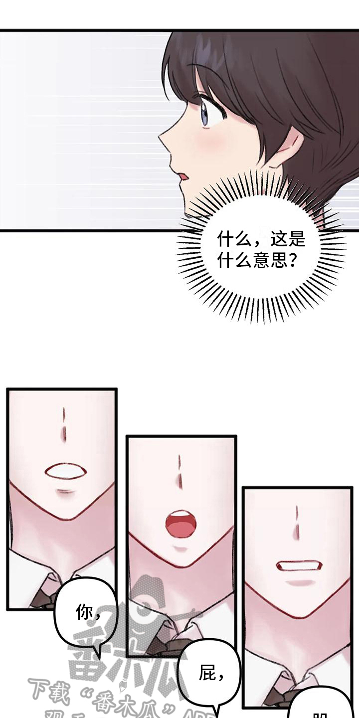 第8章：决心0