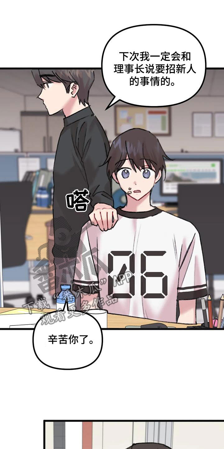 第33章：顺利结束6