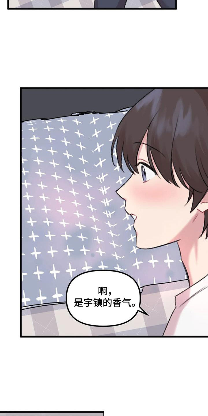 第27章：想念19