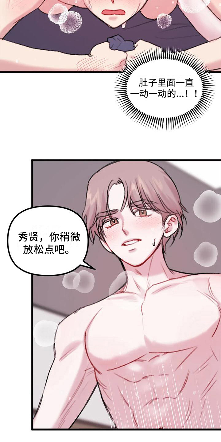 第16章：故障7