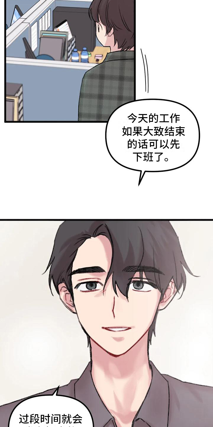 第7章：恼怒7