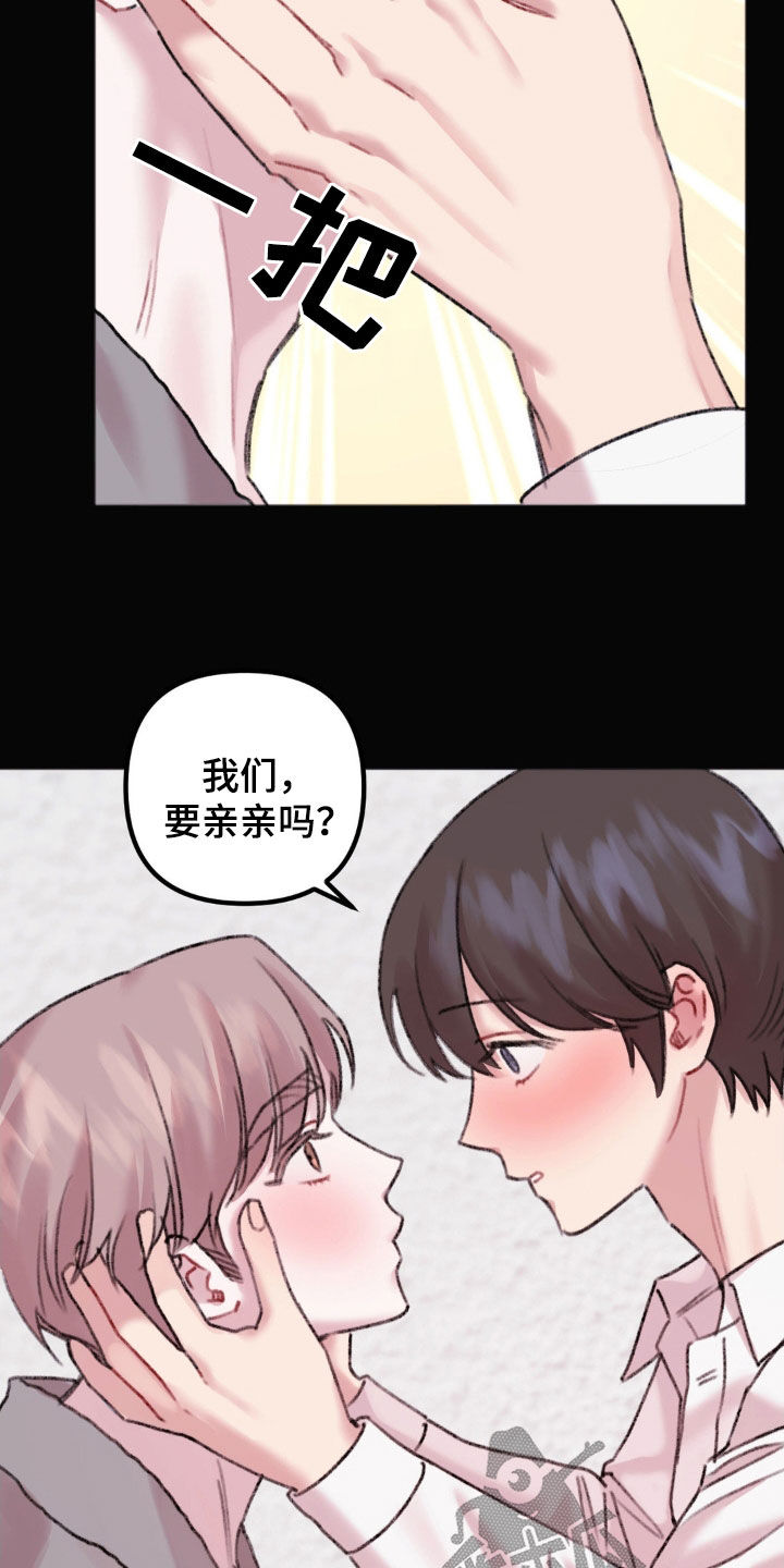 第39章：怎么可能放弃4