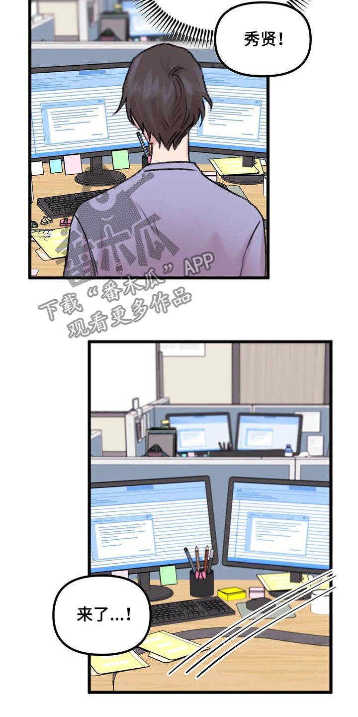 第32章：加班4